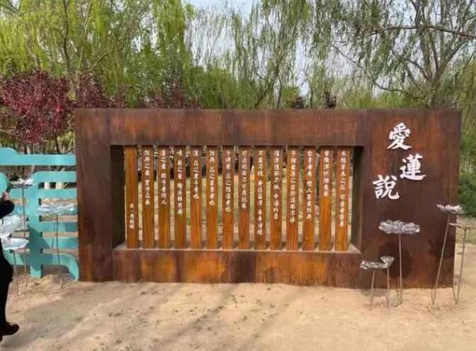 柳州耐候钢板招牌